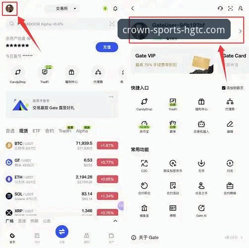 皇冠体彩官网平台真伪详解：官方正版识别与安全指南