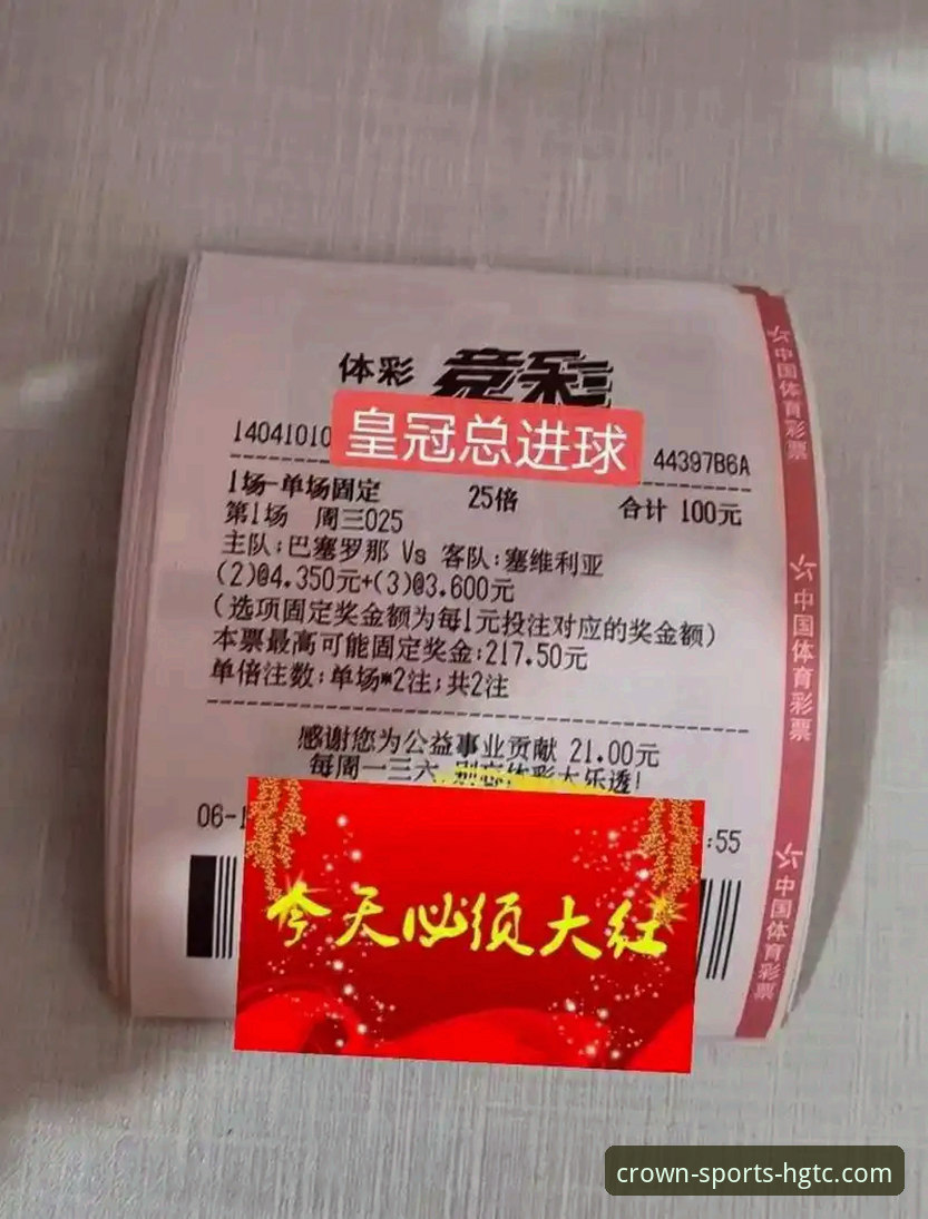 皇冠体彩游戏vs其他平台：技术评测下的功能与体验对比分析